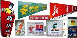 廈門壓克力吸塑燈箱與LED吸塑發光字 價格、廠家與廣告設計全解析