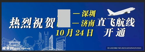 天空與代碼 航空公司戶外廣告設(shè)計(jì)圖的數(shù)字化開發(fā)新思路