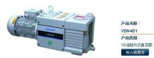現(xiàn)貨供應(yīng)VDN401-VD油旋片式真空泵 日本ULVAC愛(ài)發(fā)科真空泵的可靠選擇